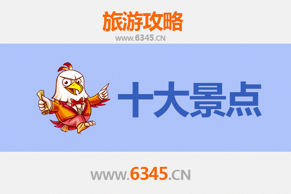 海口美兰十大必游景点全攻略 | 探索热带滨海魅力