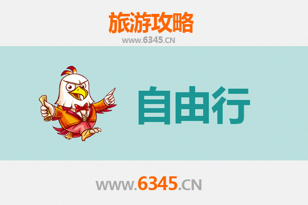 海口美兰自由行攻略：探索热带风情与海岛魅力