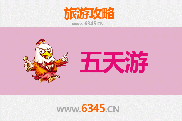 海口美兰五天四夜深度游攻略：阳光沙滩与南洋风情之旅