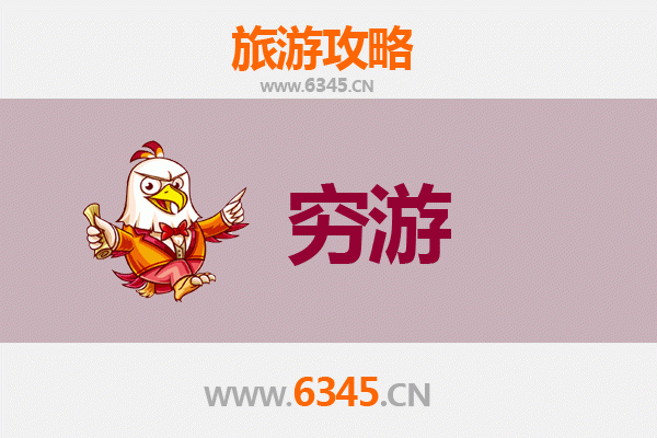 海口美兰穷游全攻略：一个人也能玩转热带风情