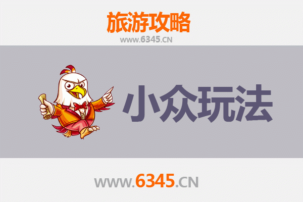 海口美兰隐秘玩法指南：探索非传统热带风情