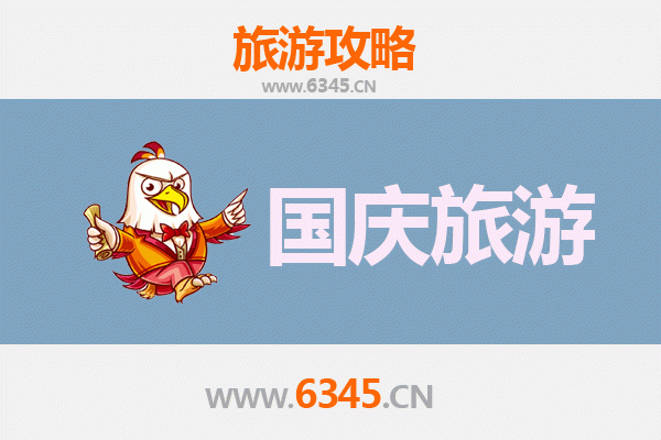 国庆海口美兰小众秘境：避开人潮，独享椰风海韵