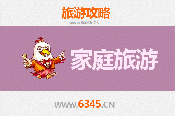 海口美兰家庭亲子游全攻略：轻松玩转热带滨海风情